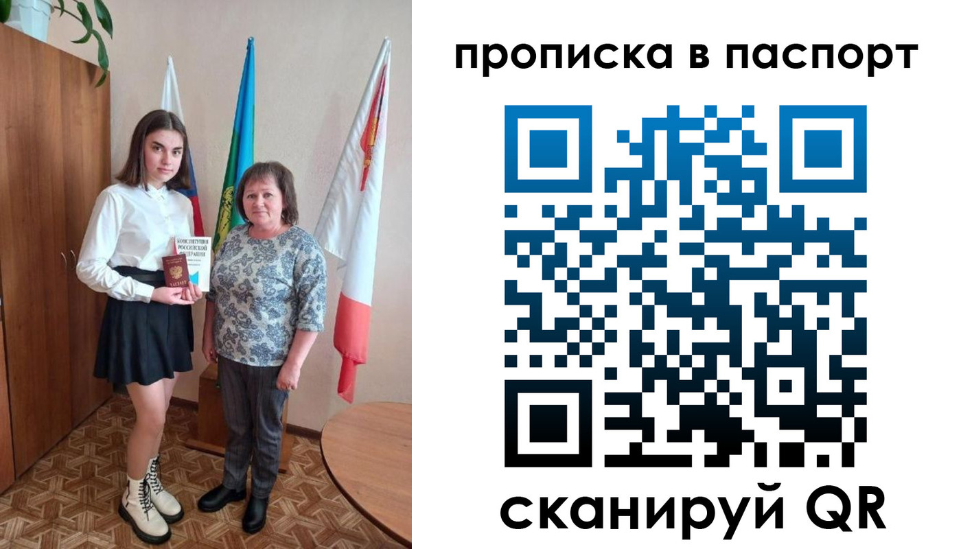 форма 3 в Новодвинске