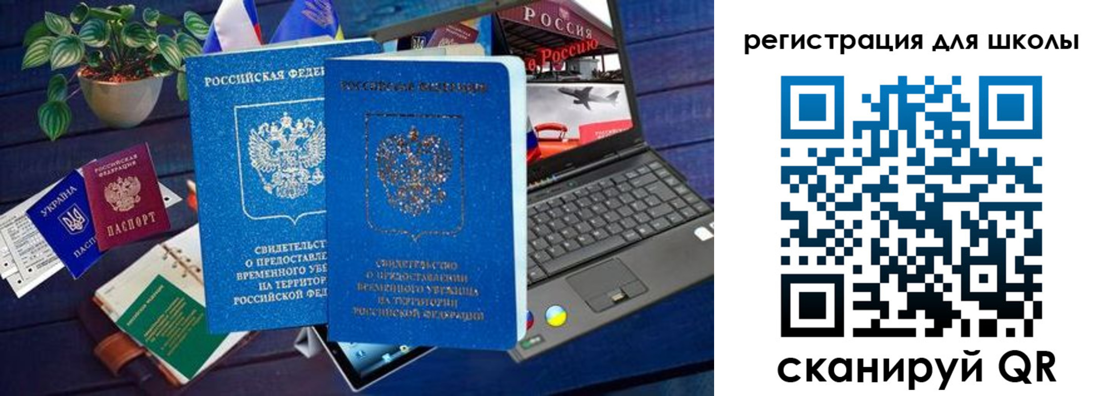 форма 3 в Новодвинске