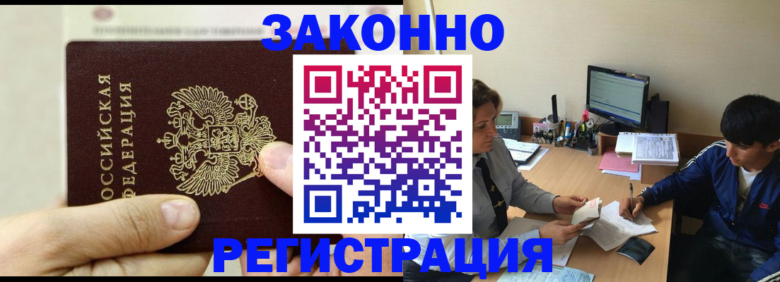 регистрация для школы в Новодвинске