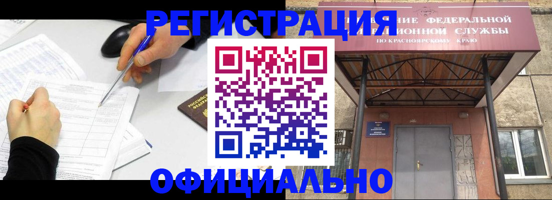 форма 3 в Новодвинске