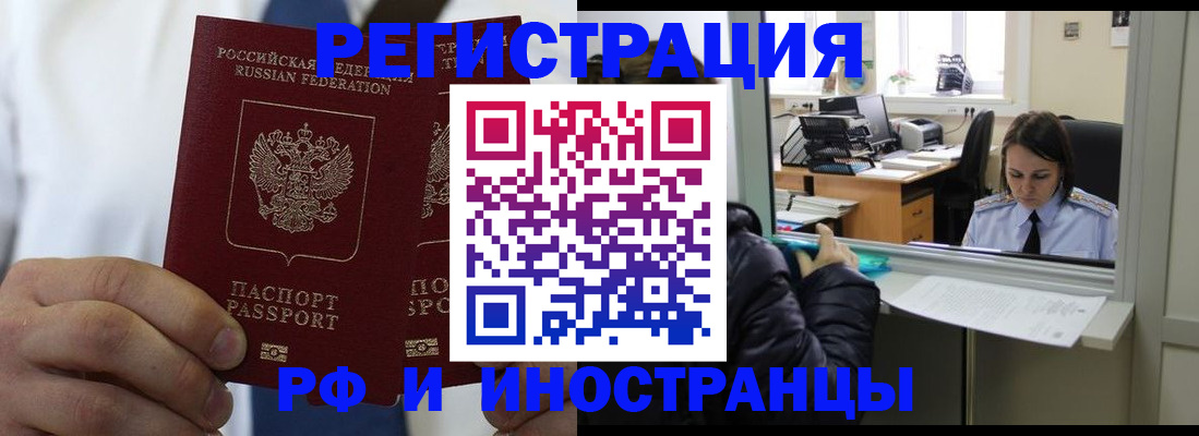 форма 3 в Новодвинске